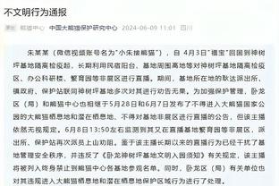 云南玉昆官方：对特谢拉婉拒合同深表遗憾，将努力带来新外援